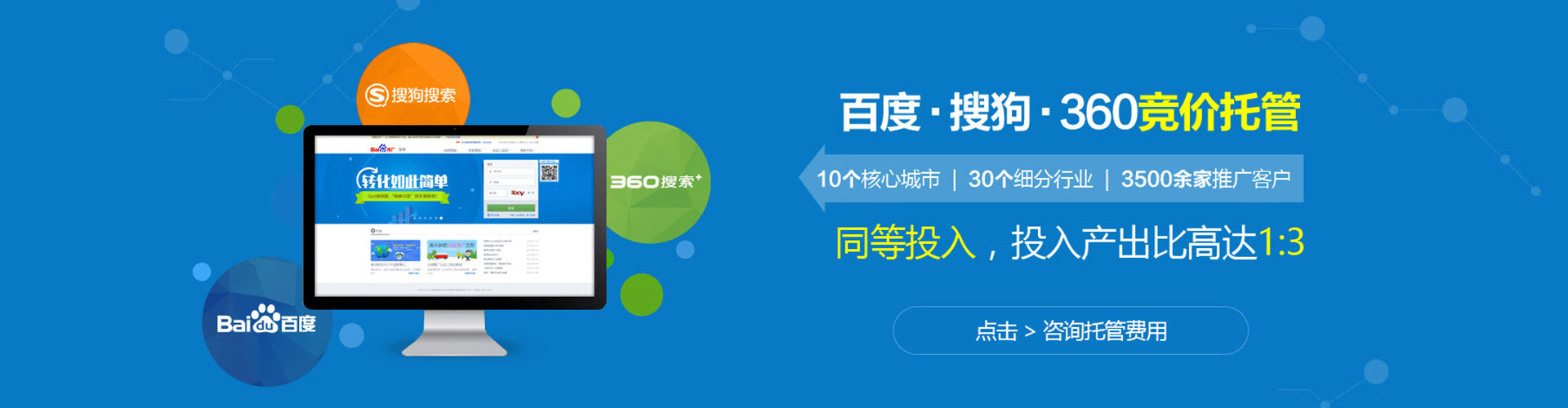 赫章百度推广竞价