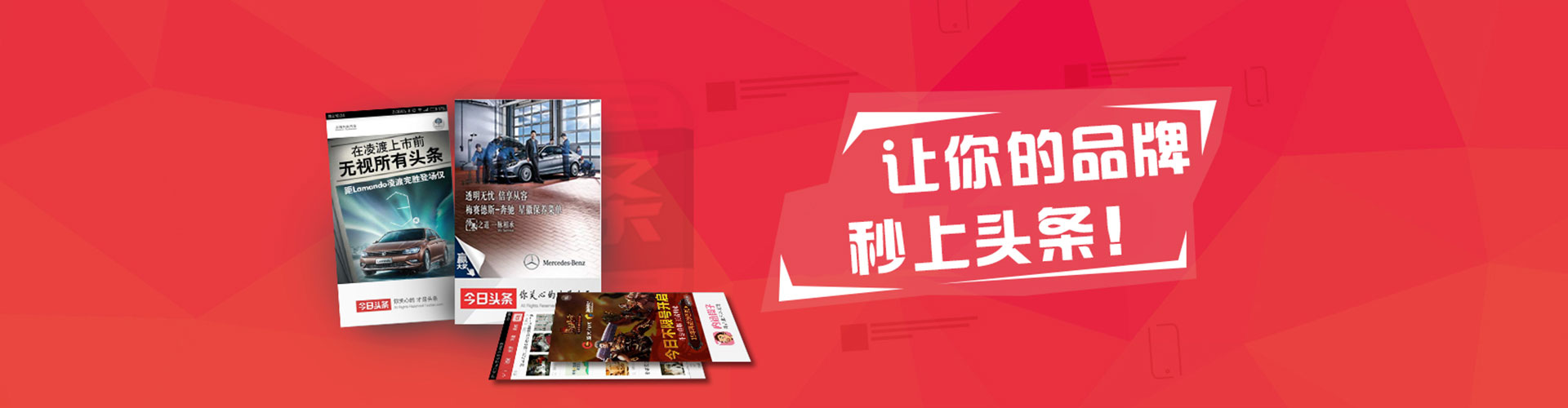 赫章百度信息流