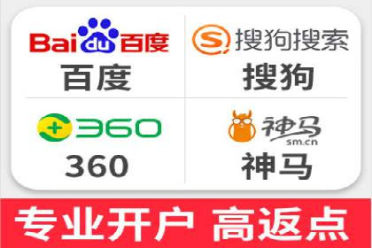 移动支付中充值返点模式探究